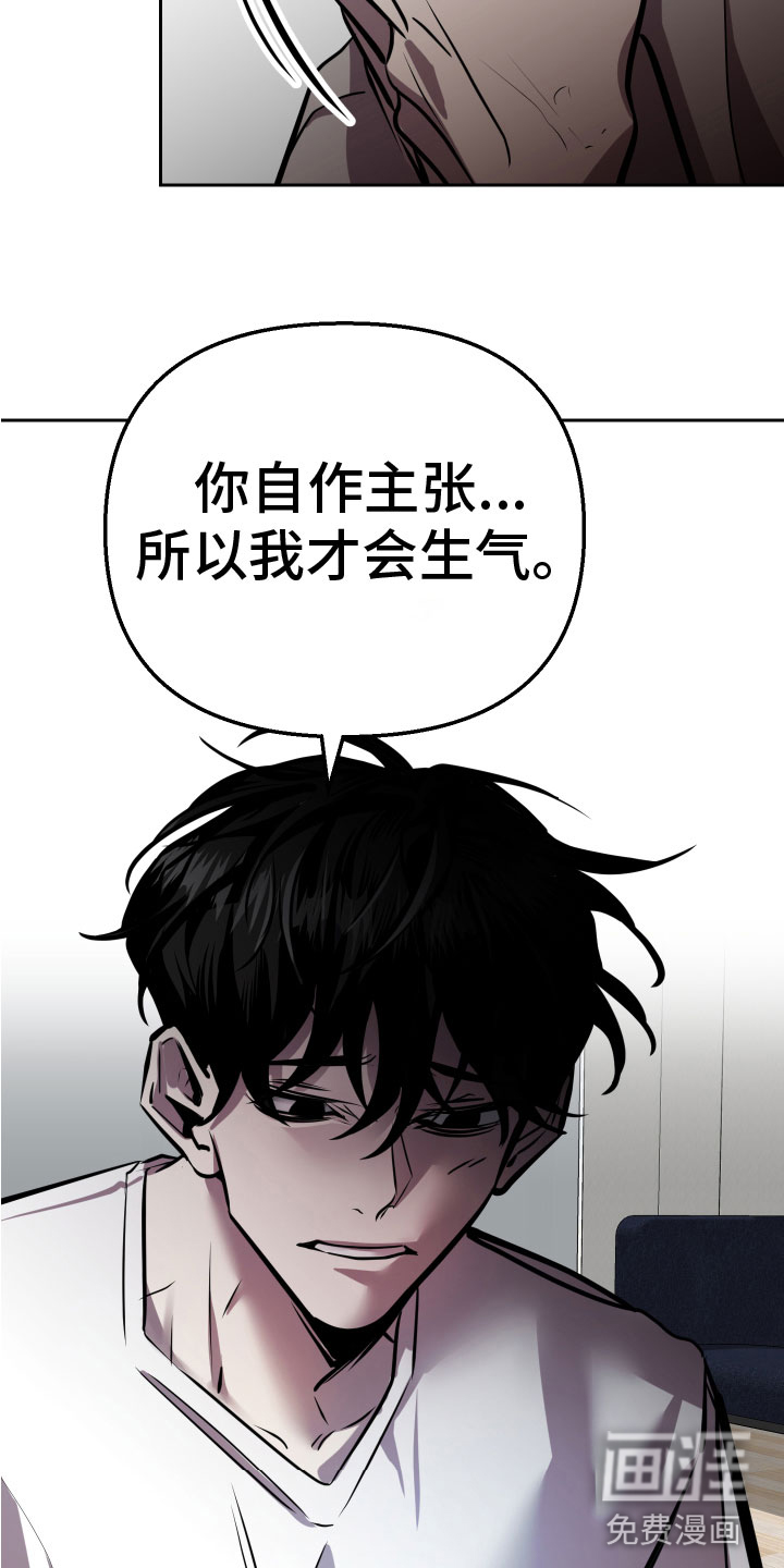 第10话13