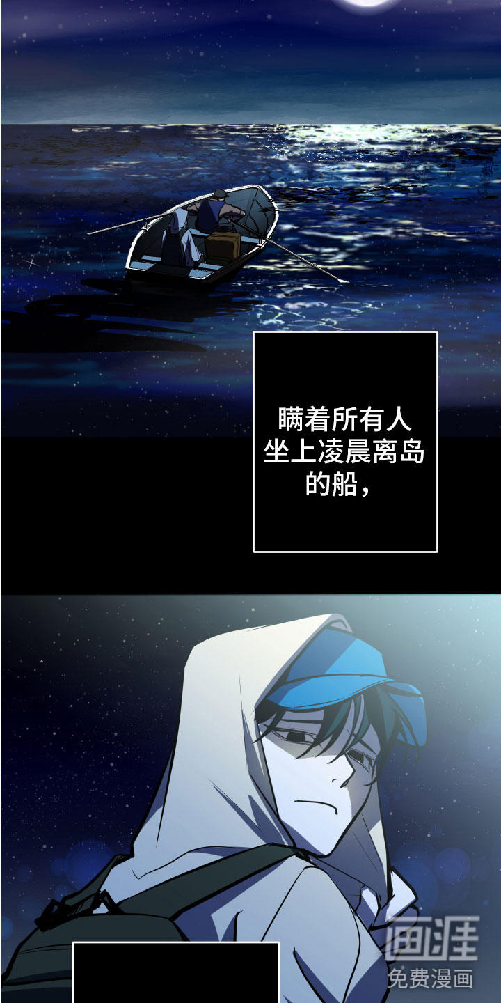 第10话16