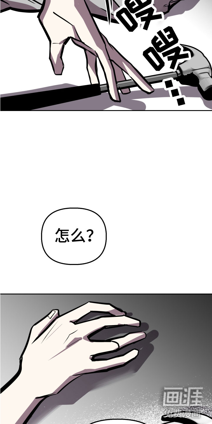 第10话2