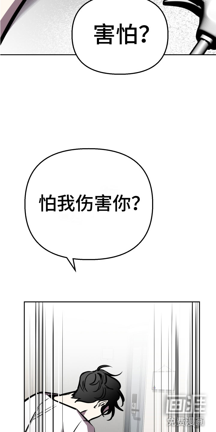 第10话3