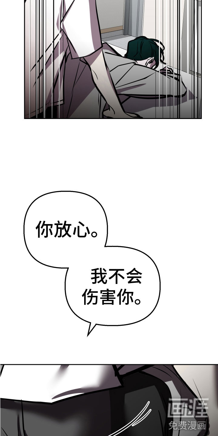 第10话4