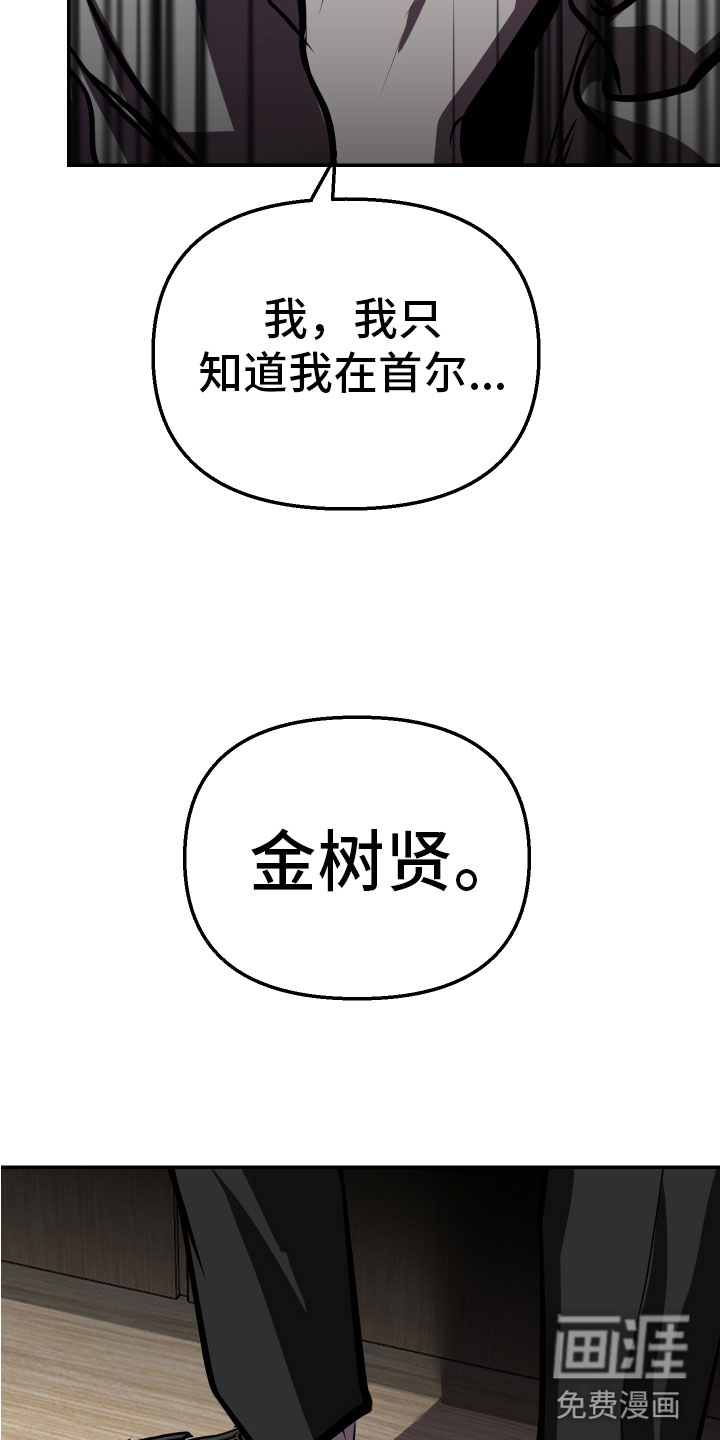 第9话10