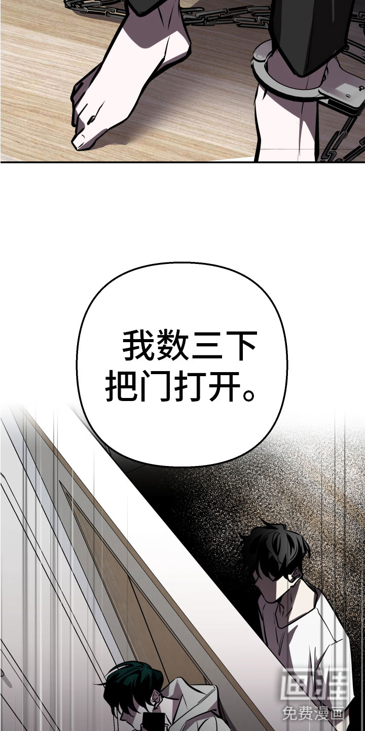 第9话11