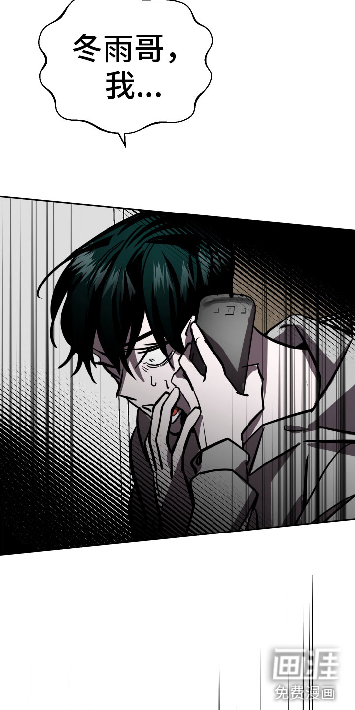 第9话13