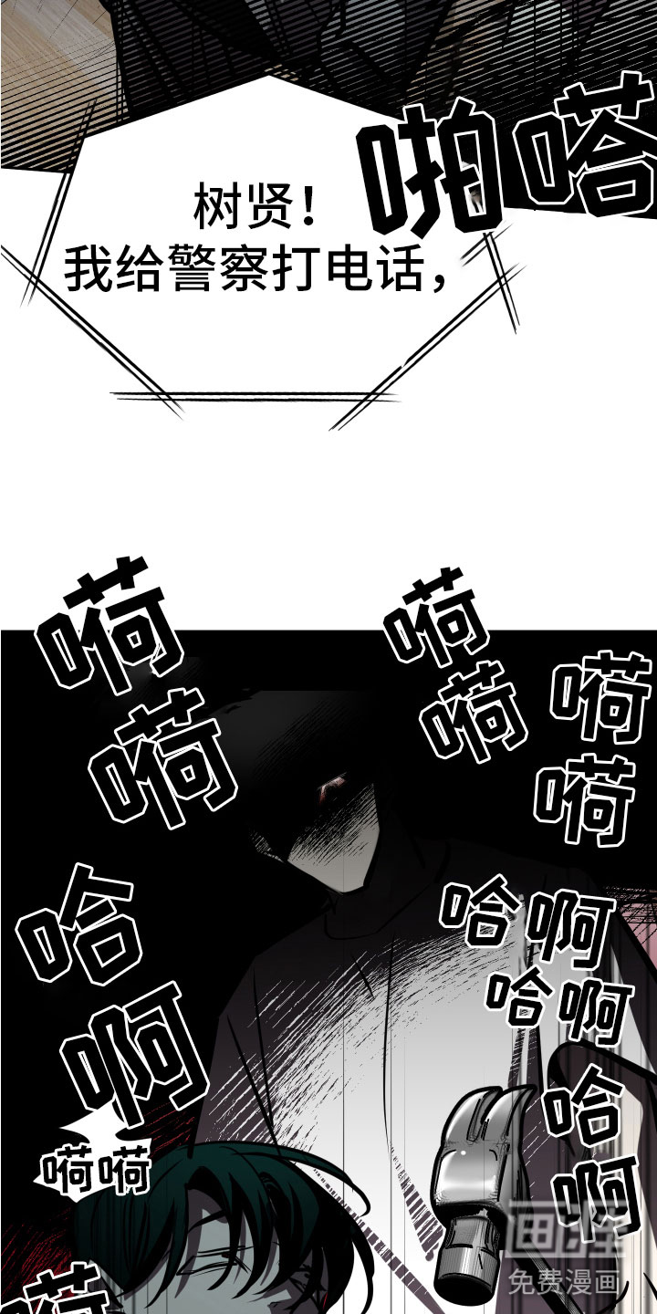 第9话16