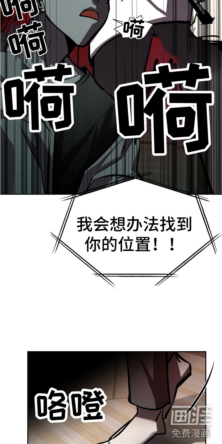 第9话17