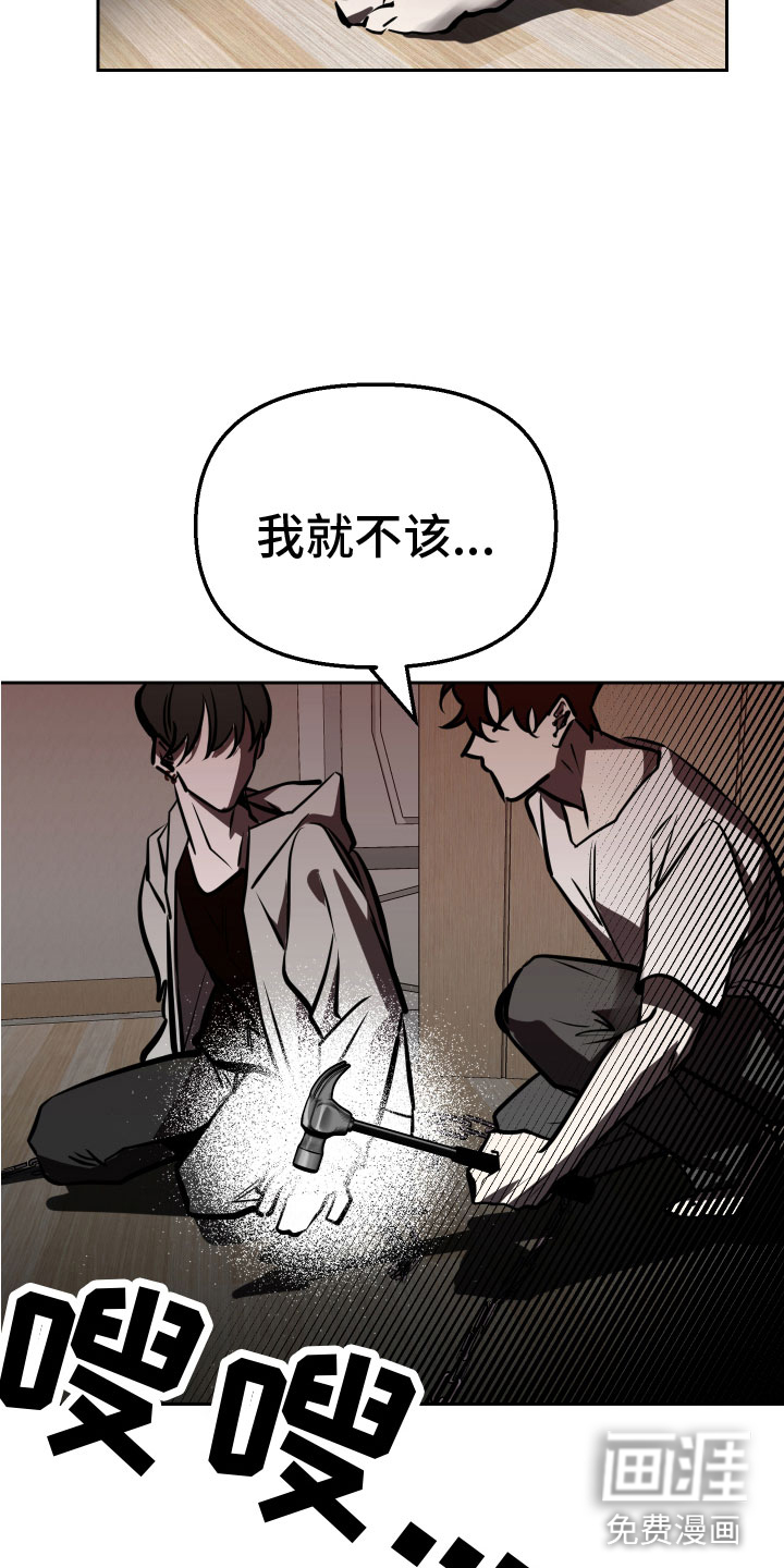 第9话18