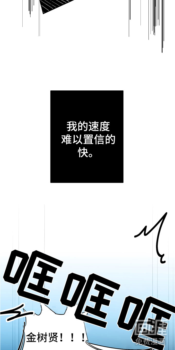 第9话3