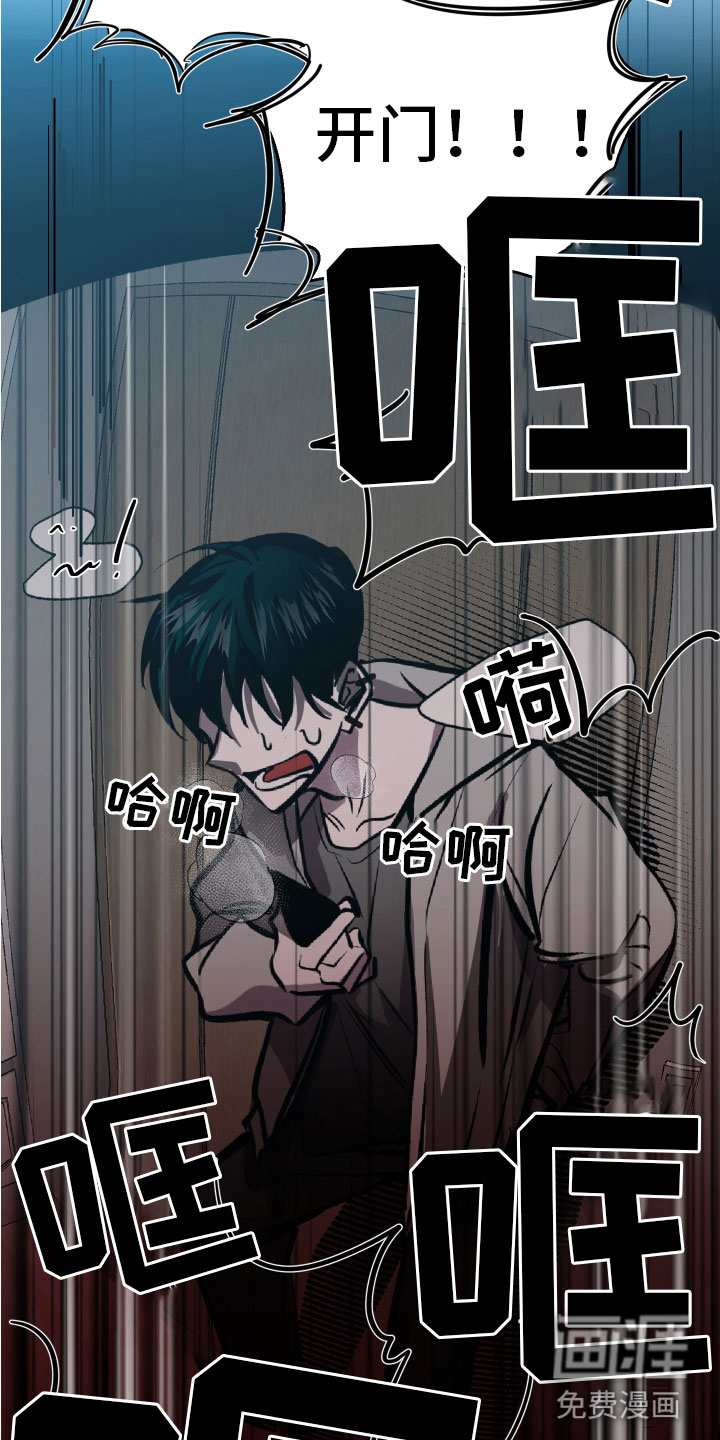 第9话4
