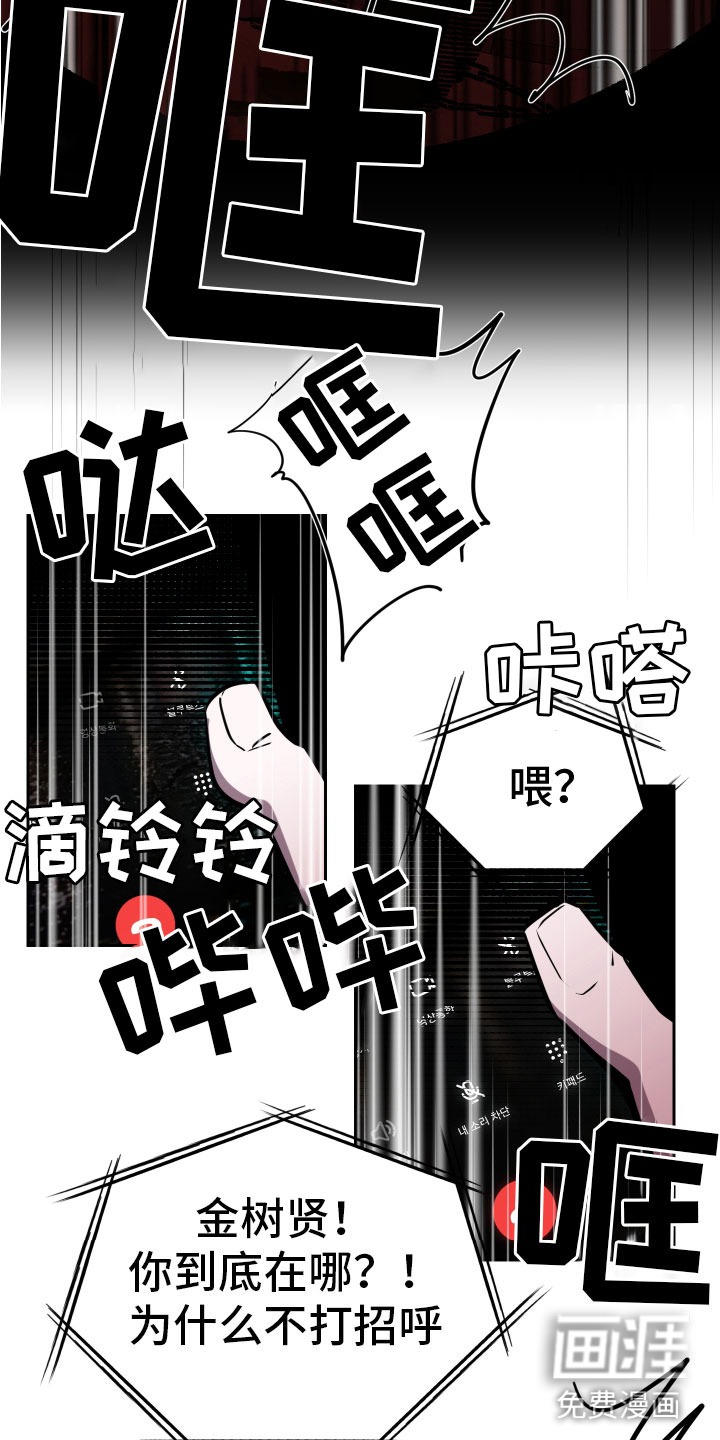 第9话5