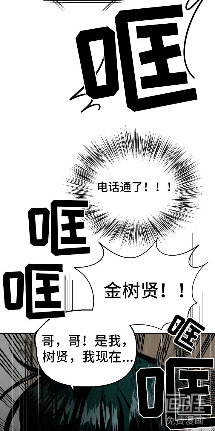 第9话6
