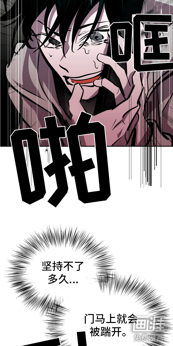 第9话7