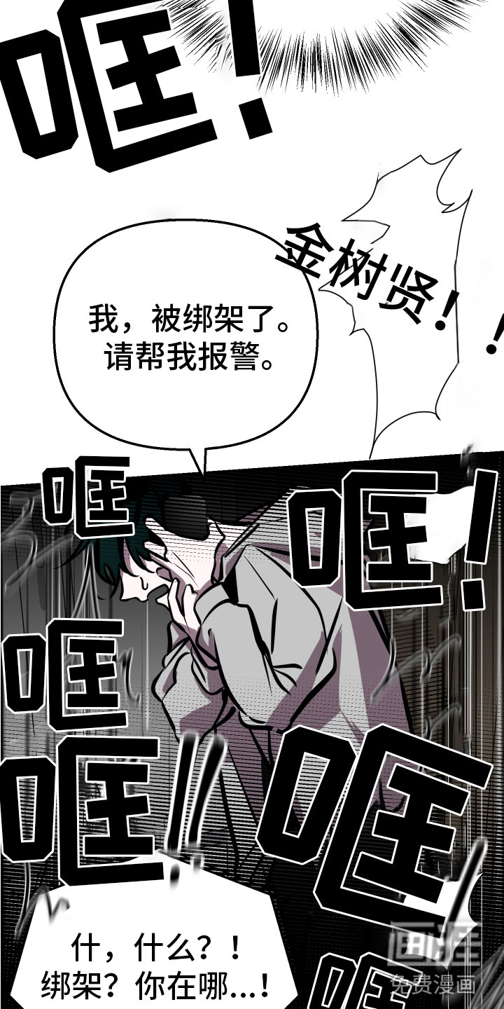 第9话8