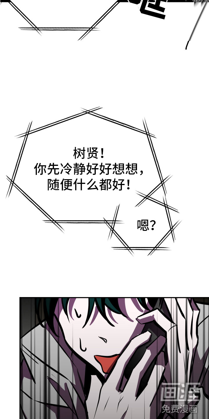 第9话9