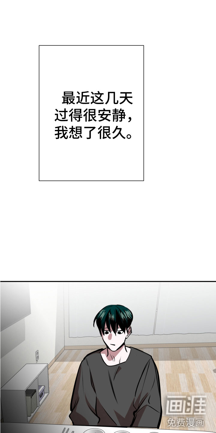 第8话0