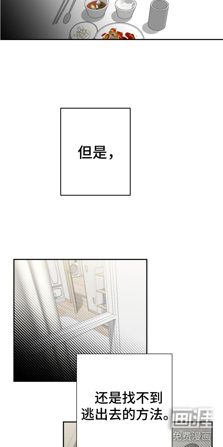 第8话1