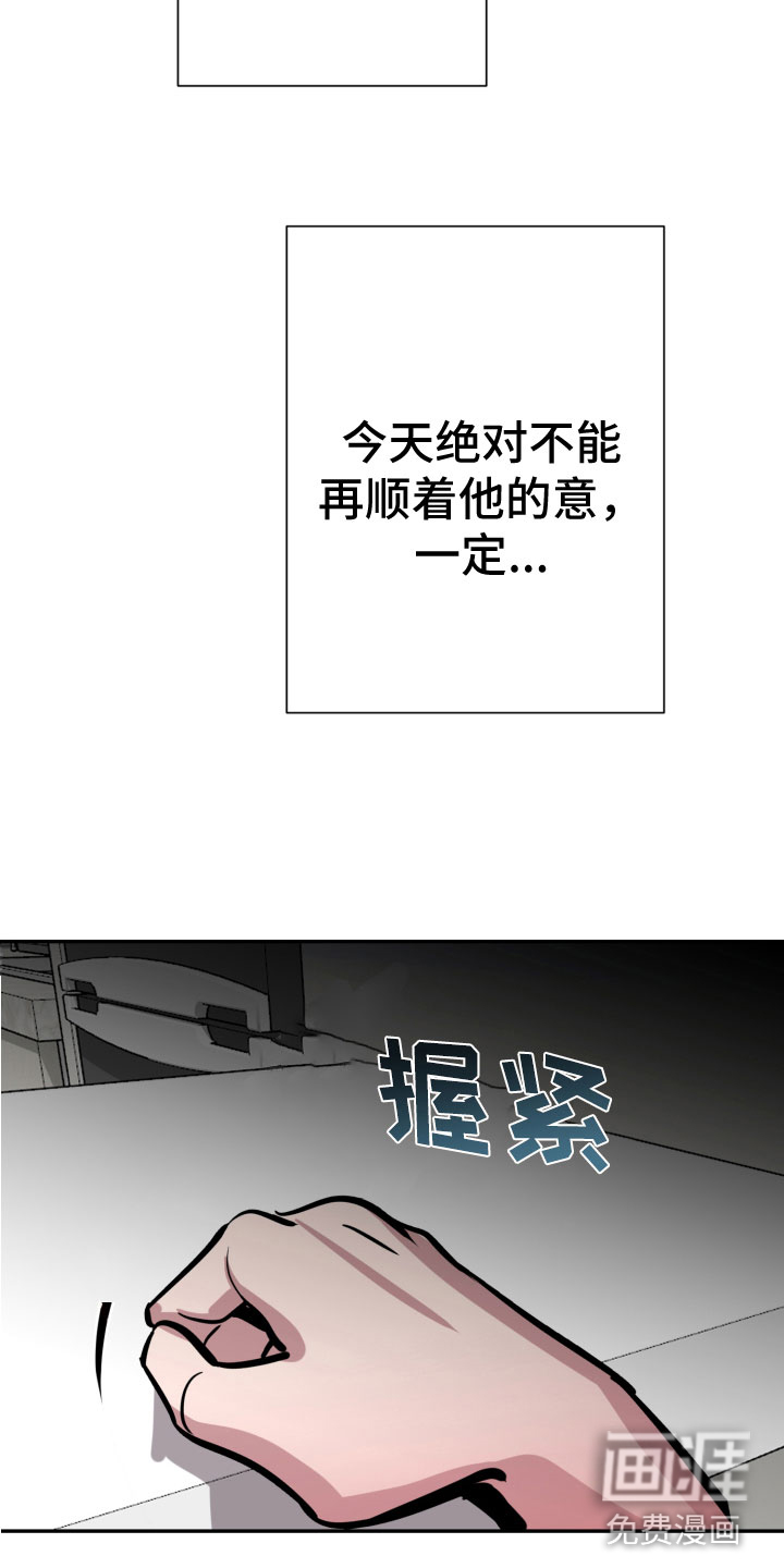 第8话10
