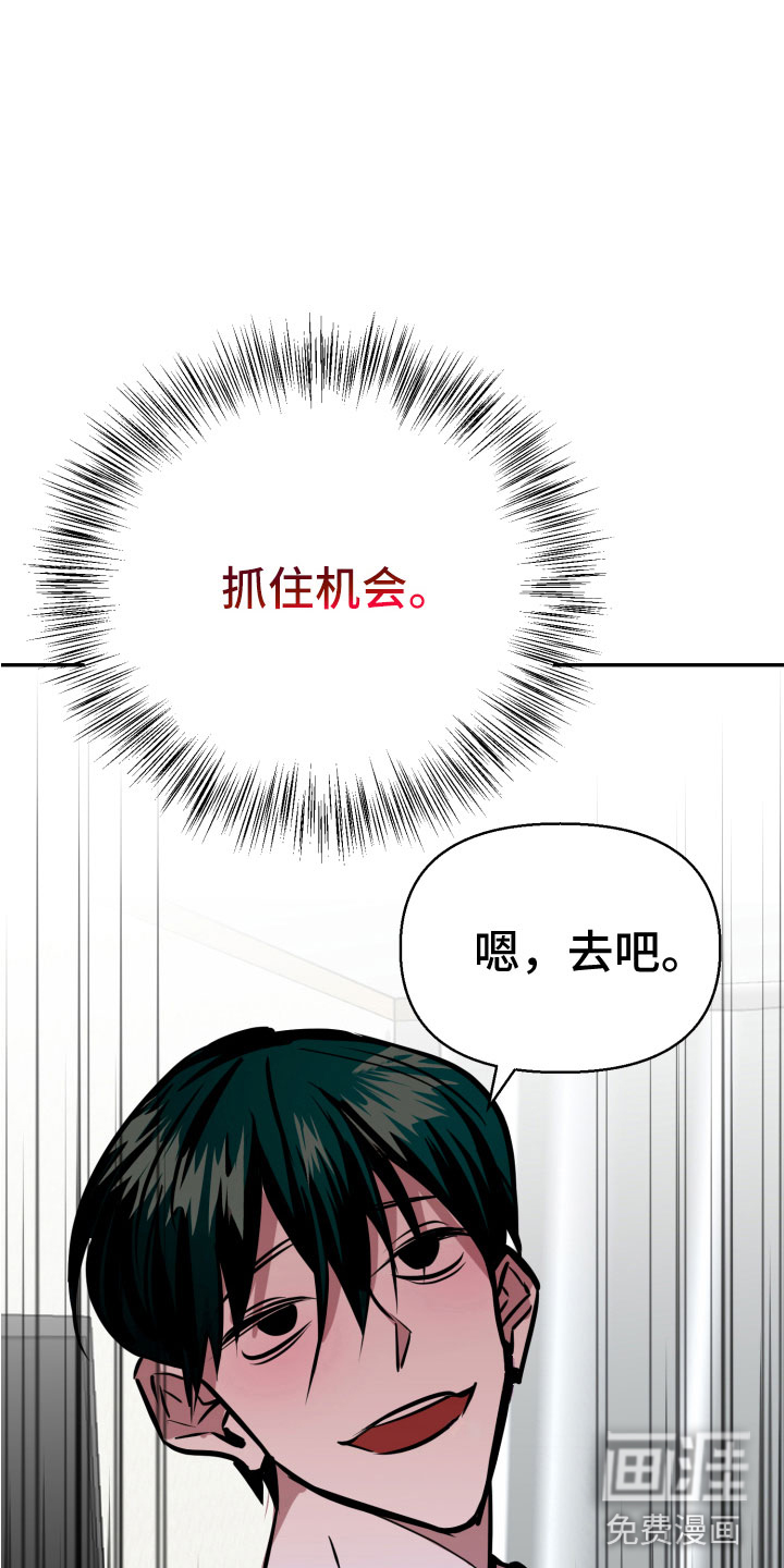 第8话11