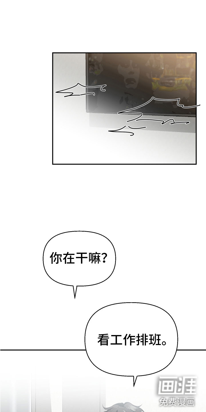 第8话13