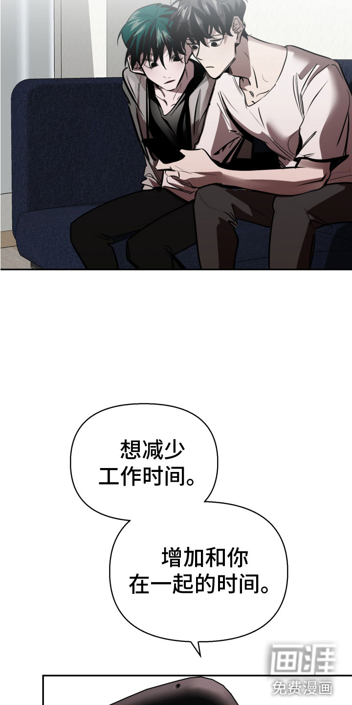 第8话14