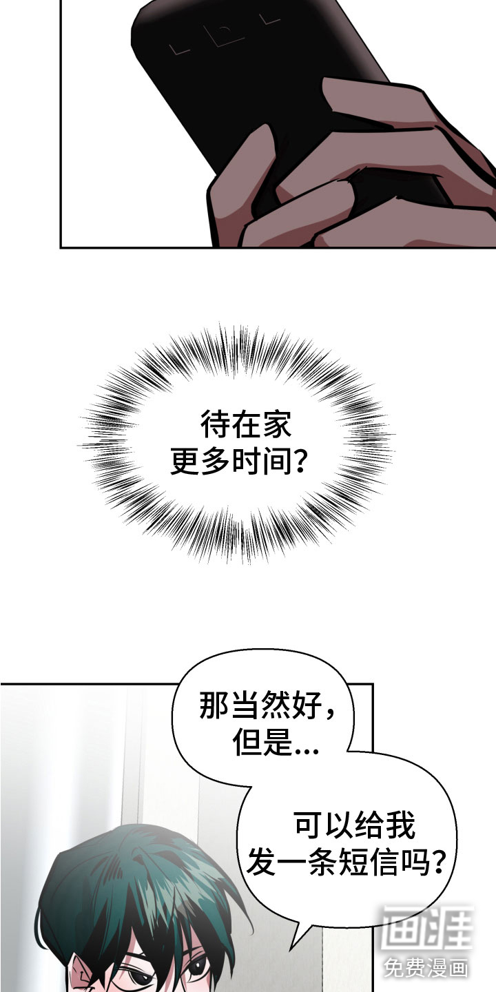 第8话15