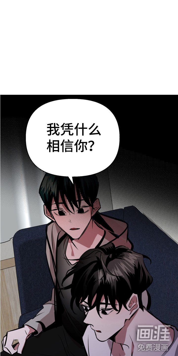 第8话17