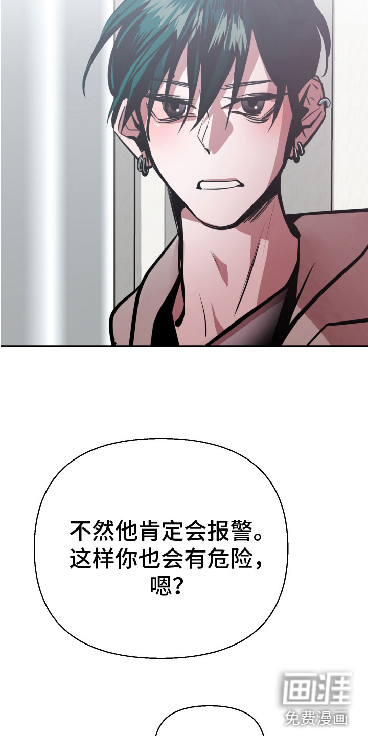 第8话19