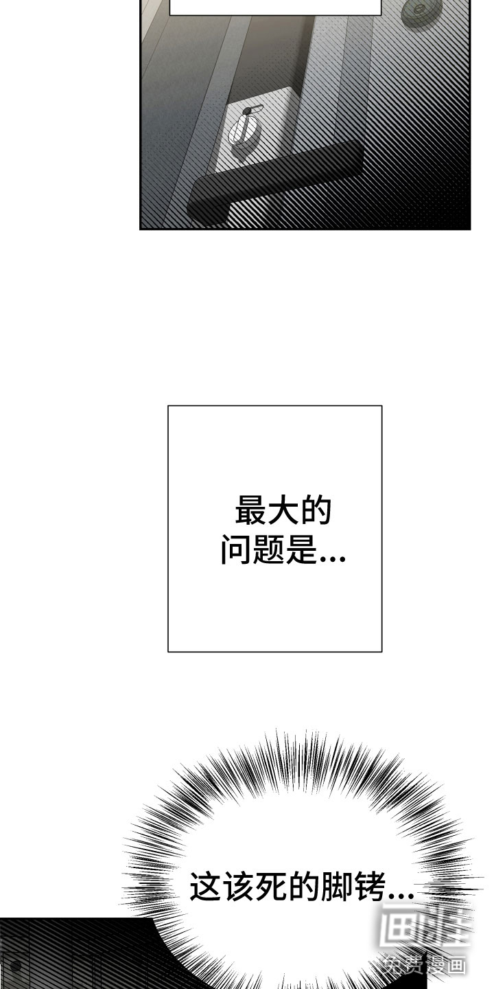 第8话2