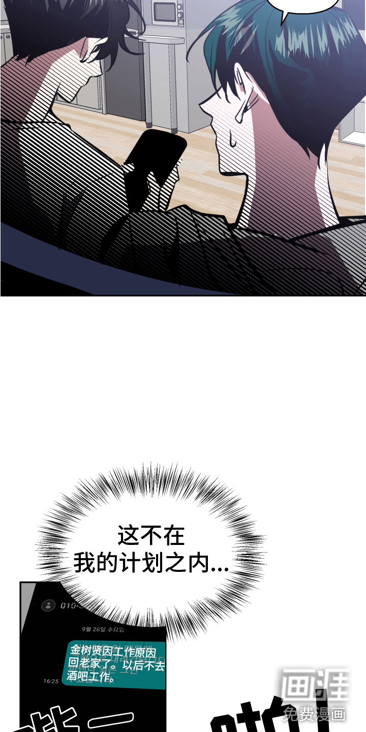 第8话22