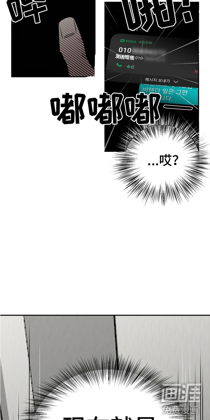 第8话23