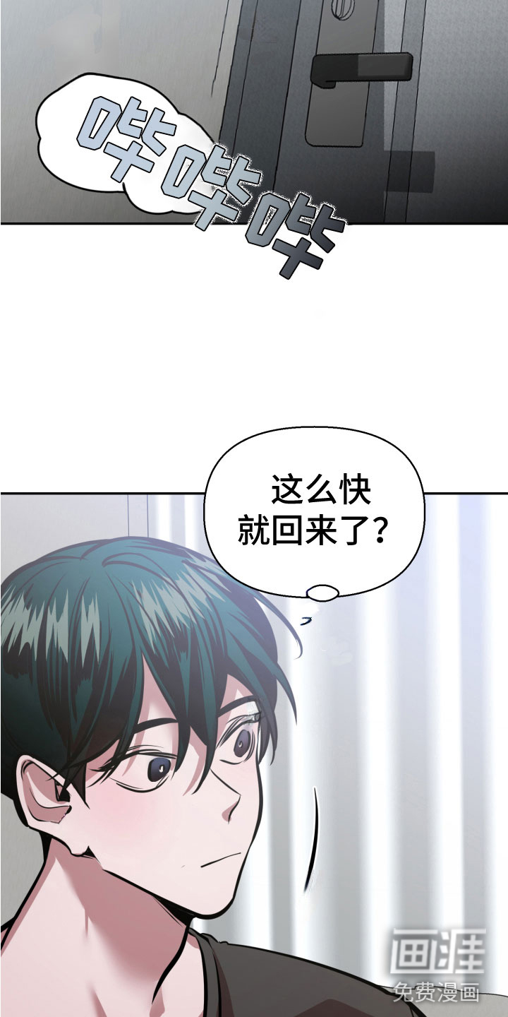 第8话4