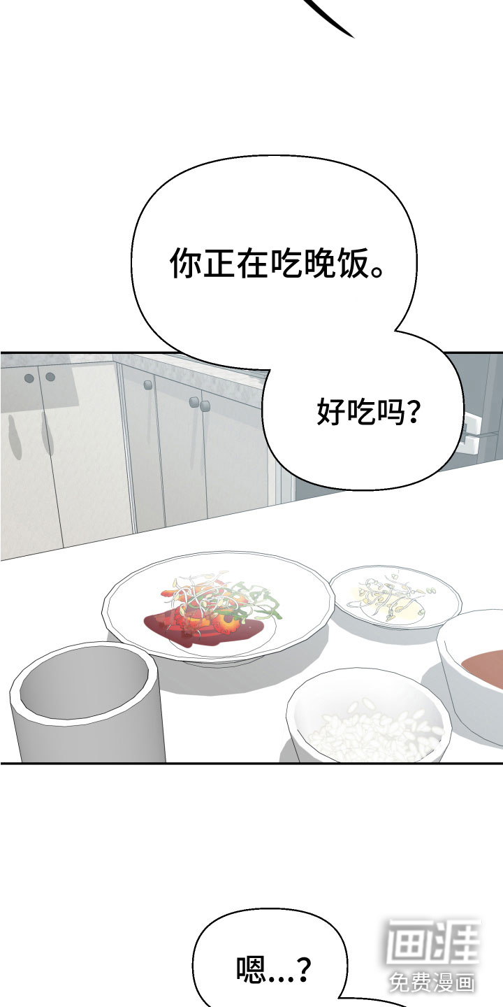 第8话6