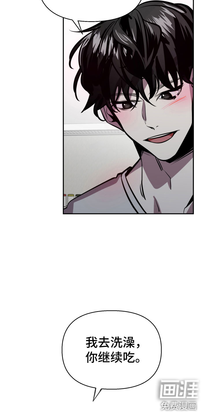 第8话8