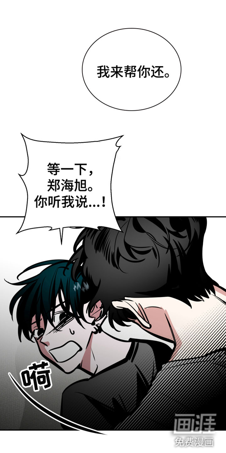第7话0
