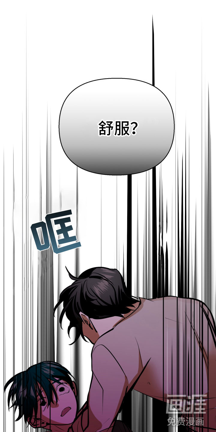 第7话13
