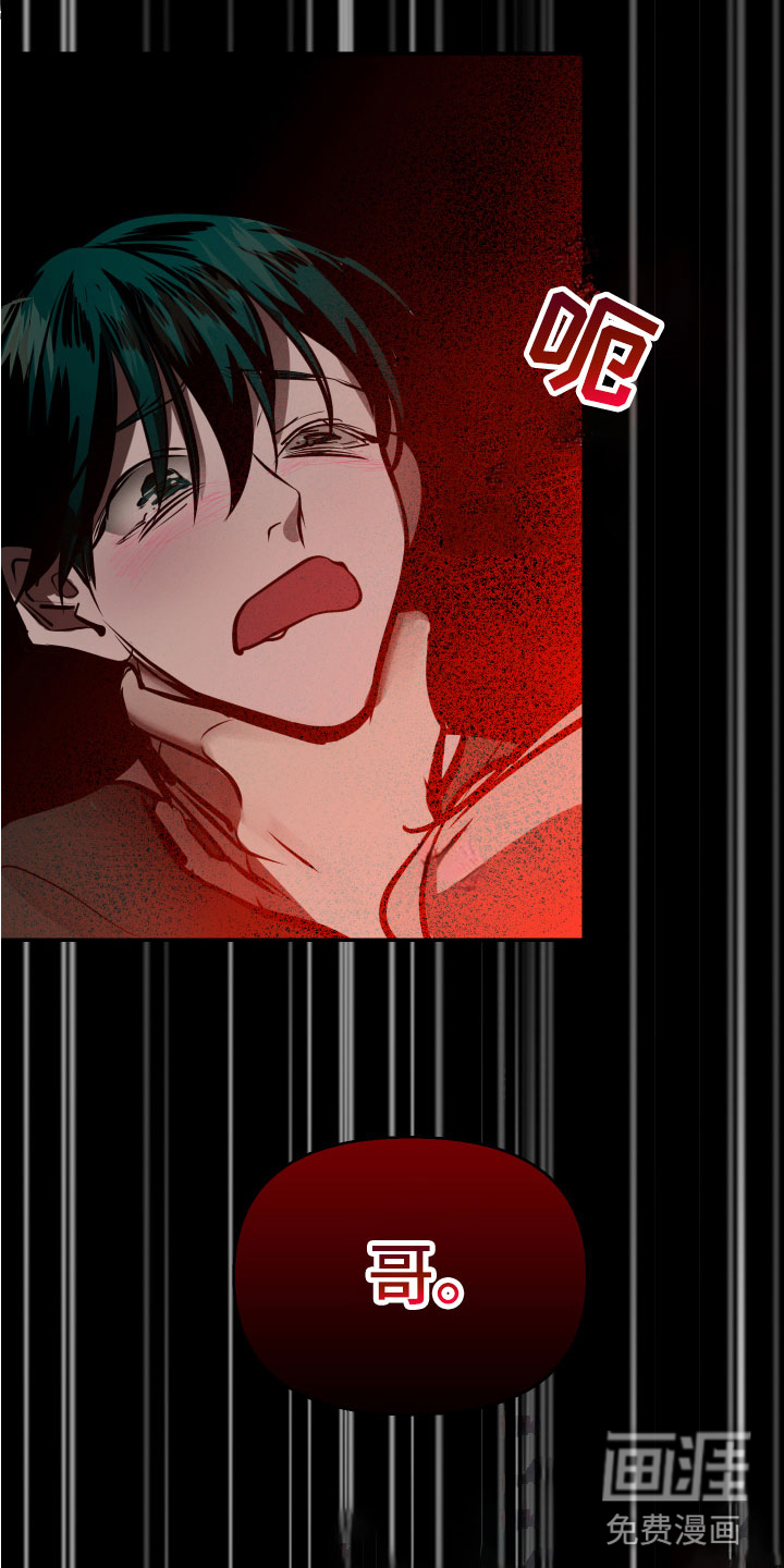 第7话16
