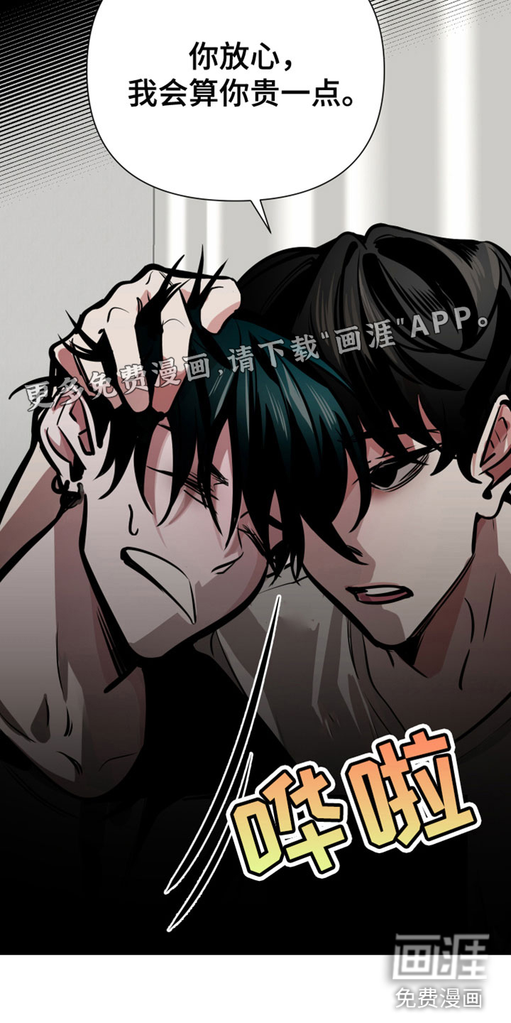 第7话2