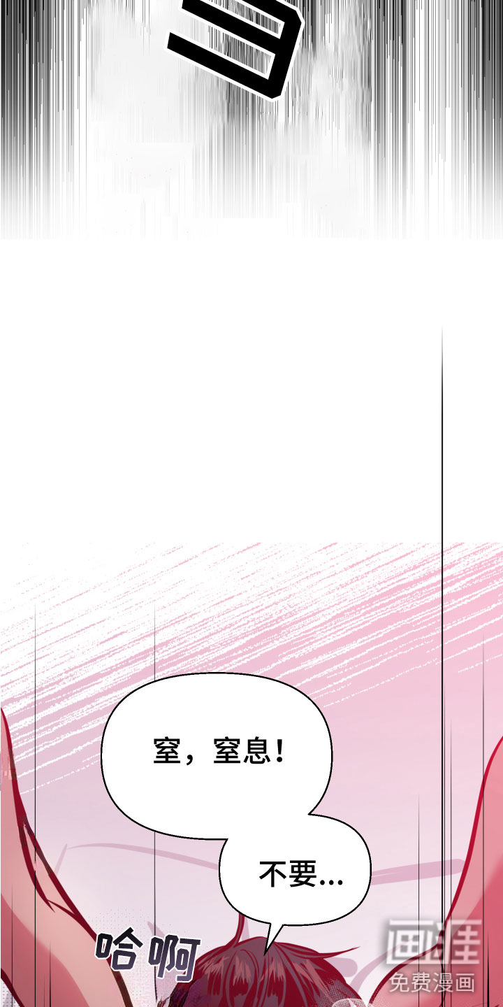 第7话20