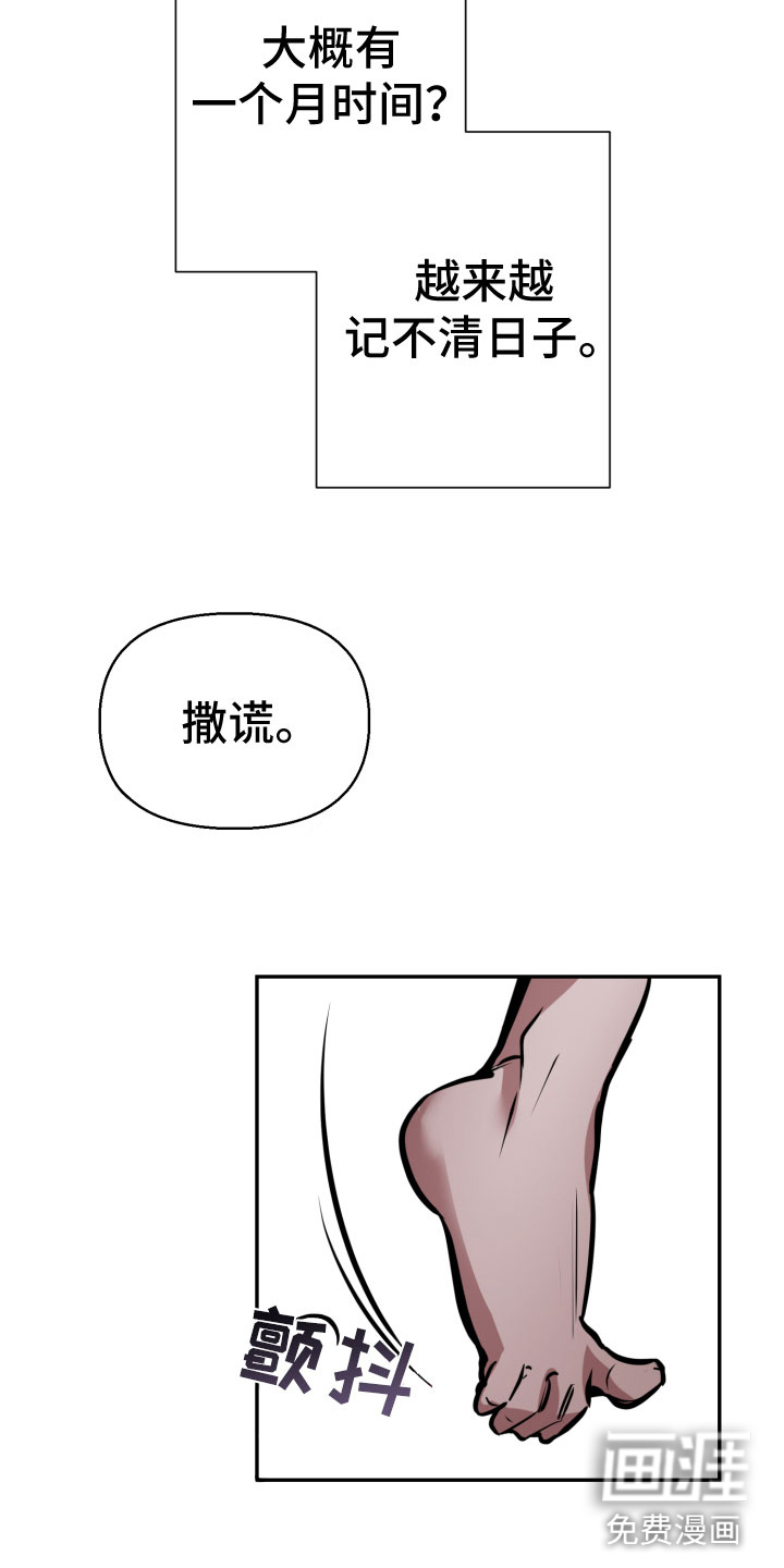 第7话22