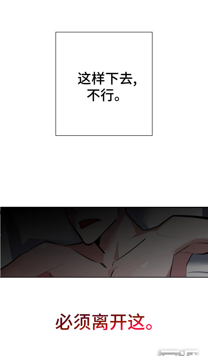 第7话23