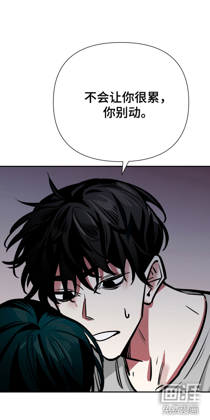 第7话3