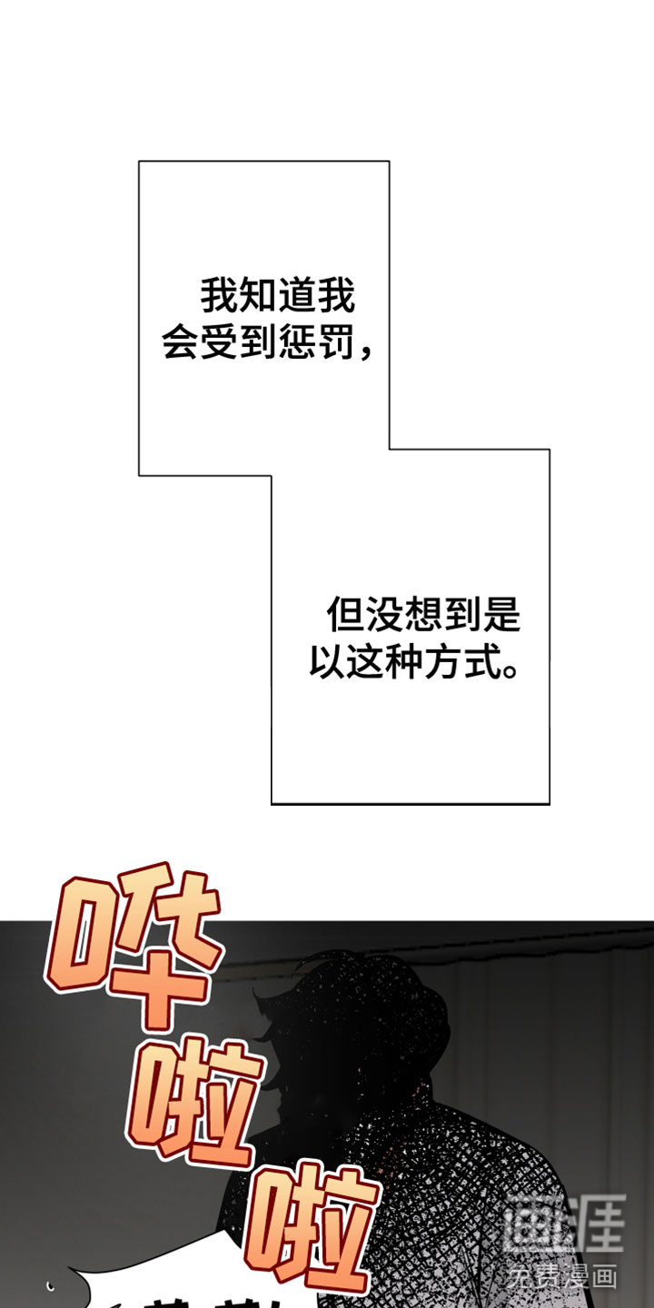 第7话4