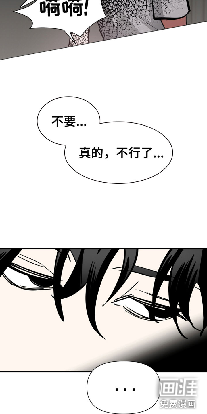 第7话5