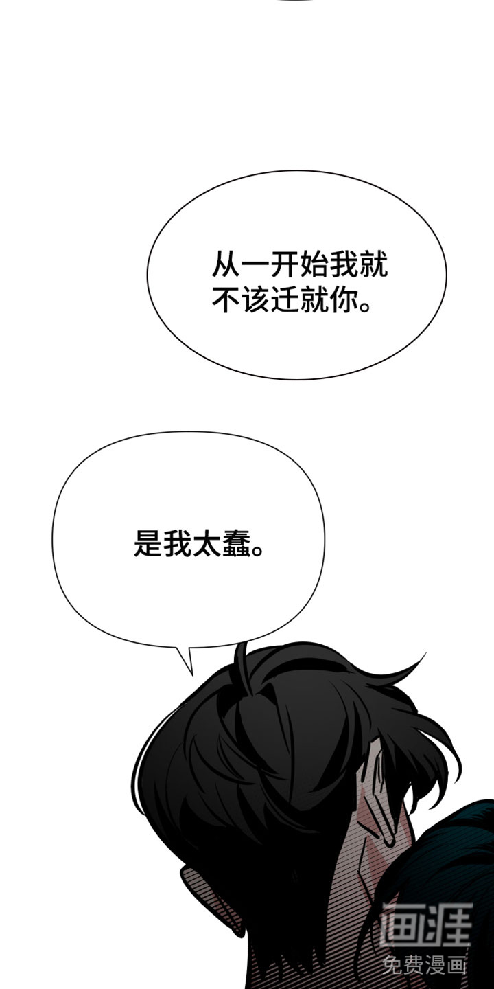 第7话6
