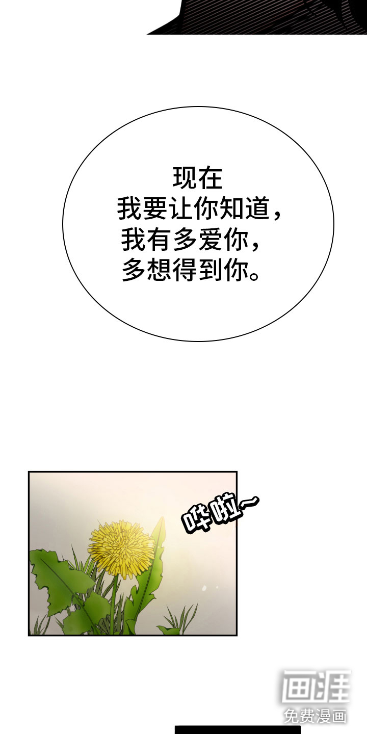 第7话7
