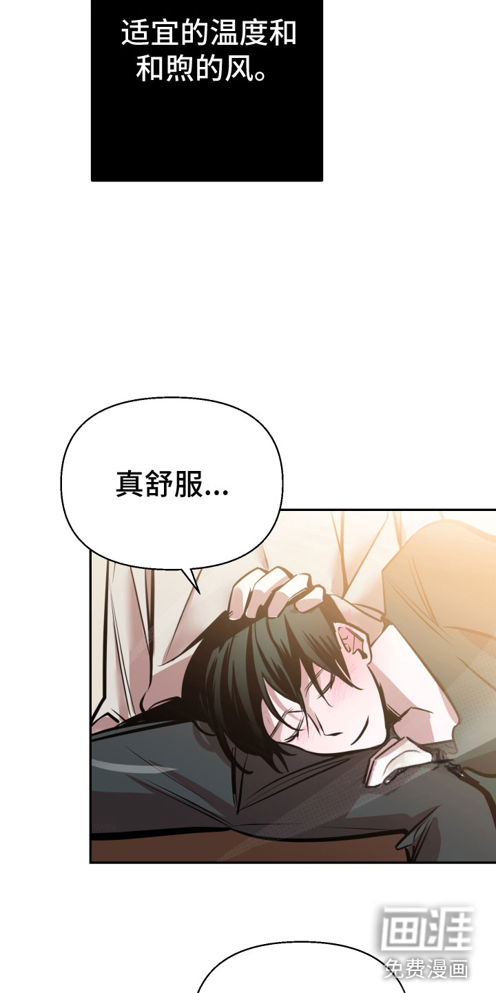 第7话9