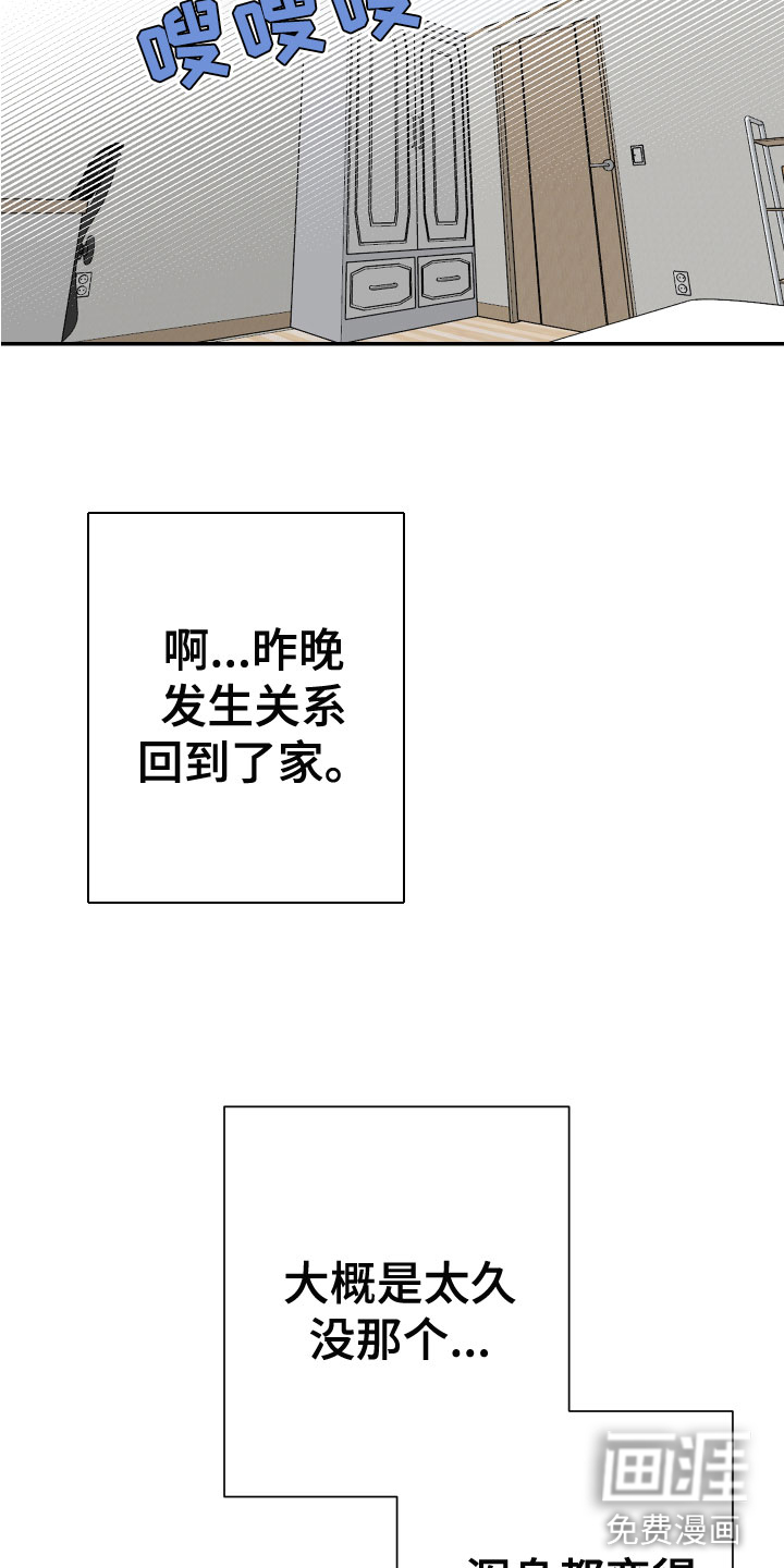 第6话1