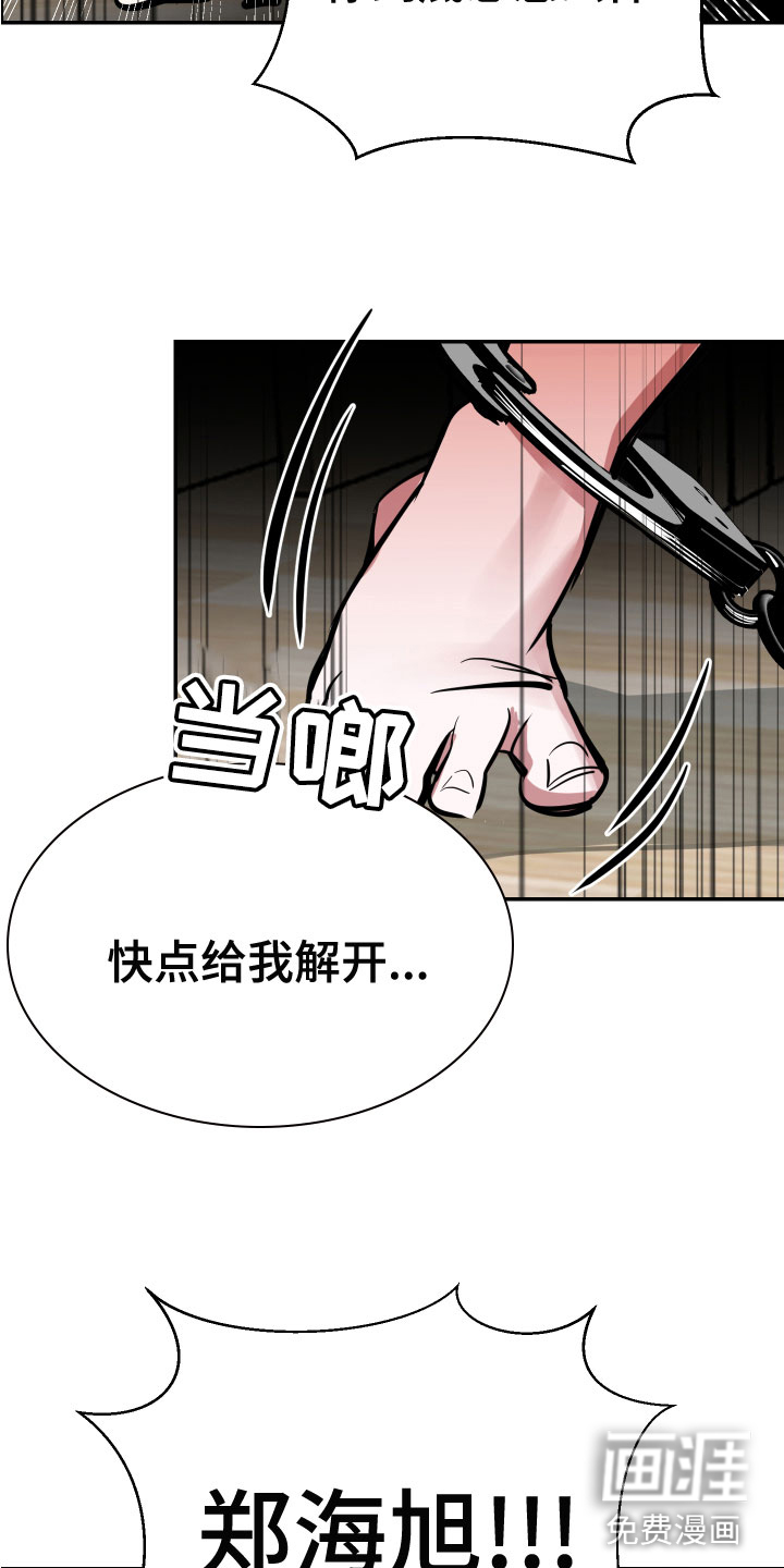 第6话12