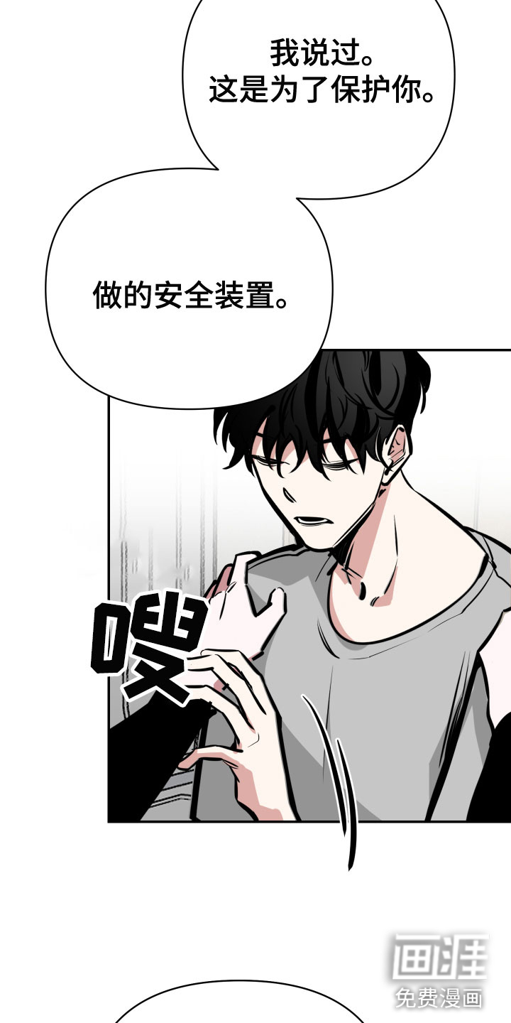 第6话14