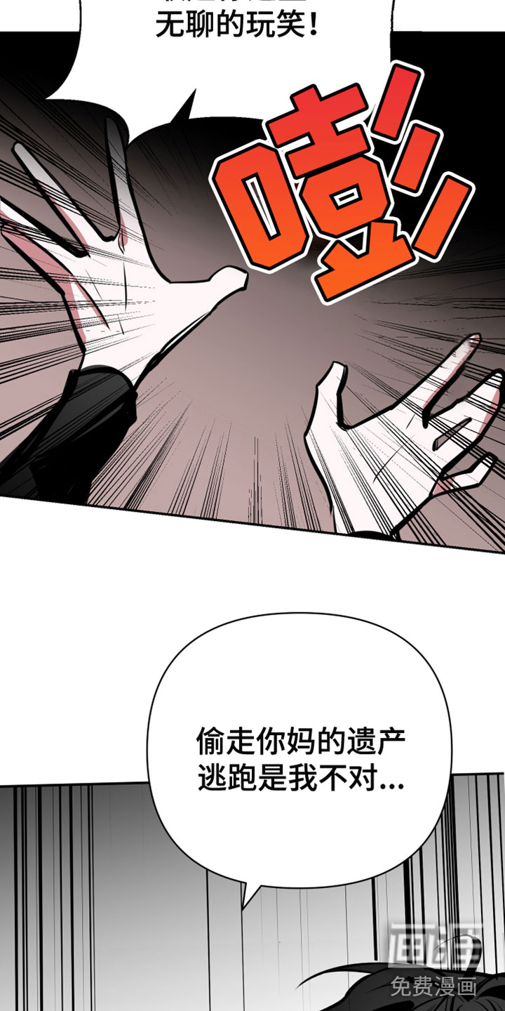 第6话17